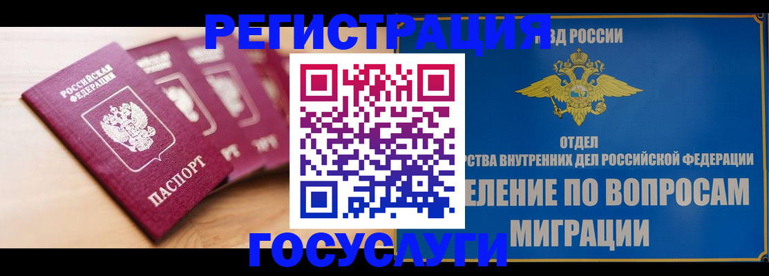 найти адрес прописки в Щёлково