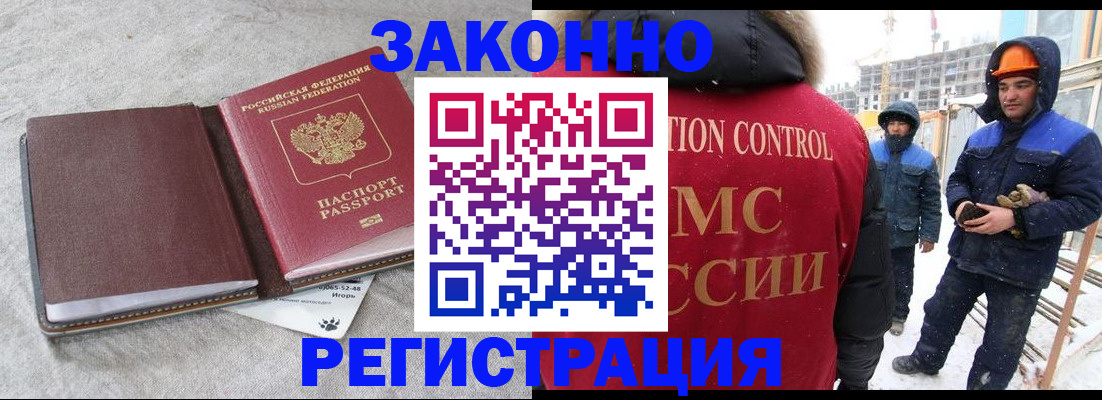 пропишу в квартире в Щёлково
