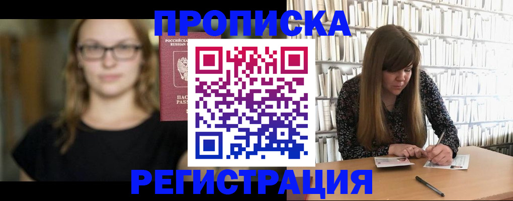 форма 3 в Щёлково