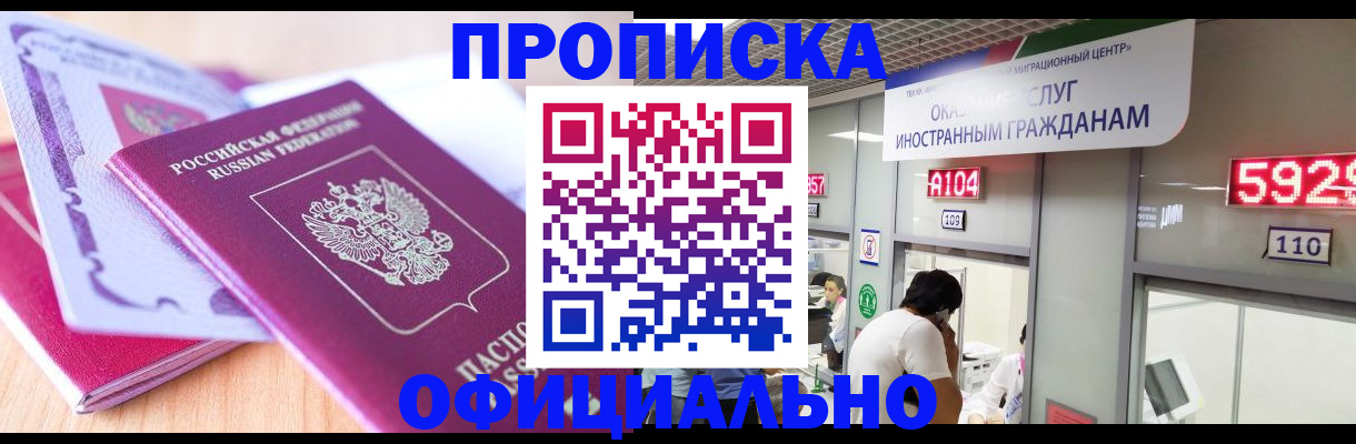 регистрация для дет. сада в Щёлково